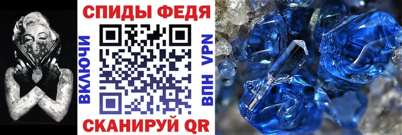 Амфетамин Розовый  Алдан 