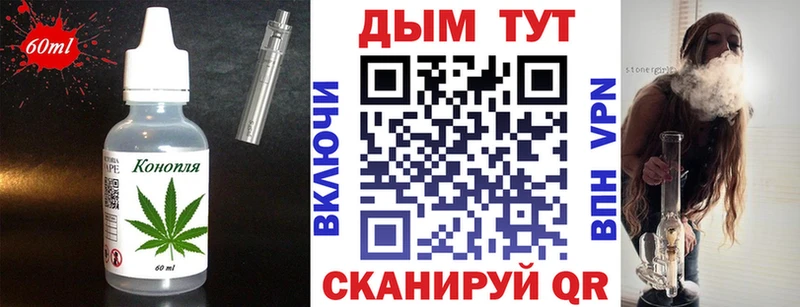 Canna-Cookies конопля  Алдан 