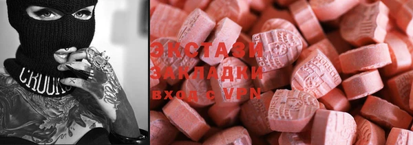 сатива Абаза