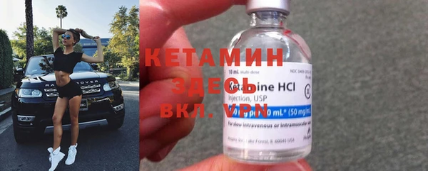 ECSTASY Абинск