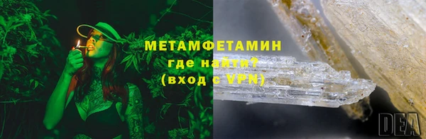ALPHA PVP Приозерск
