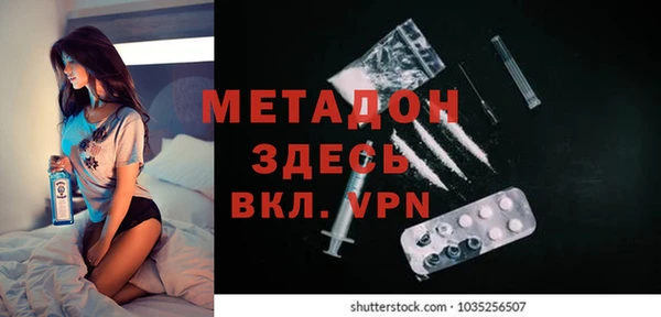 тгк Абдулино