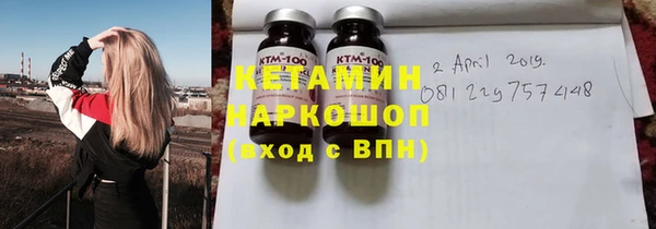 ECSTASY Абинск