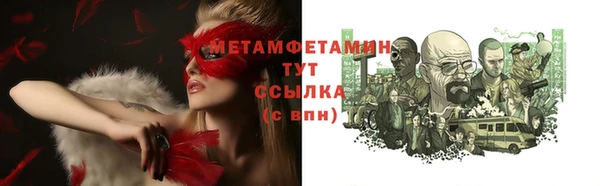 мефедрон Протвино