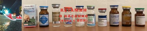 ECSTASY Абинск