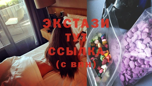 тгк Абдулино