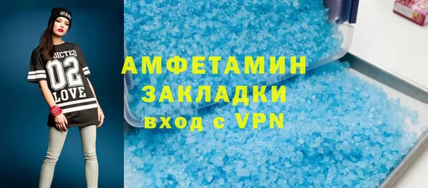 ALPHA PVP Приозерск