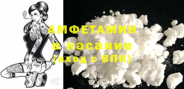 мефедрон Протвино