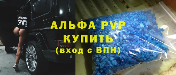 сатива Абаза