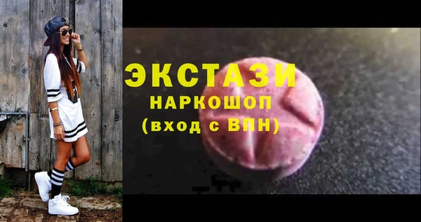 тгк Абдулино