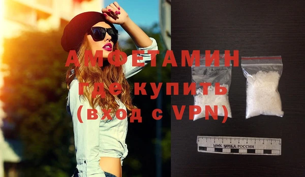 сатива Абаза