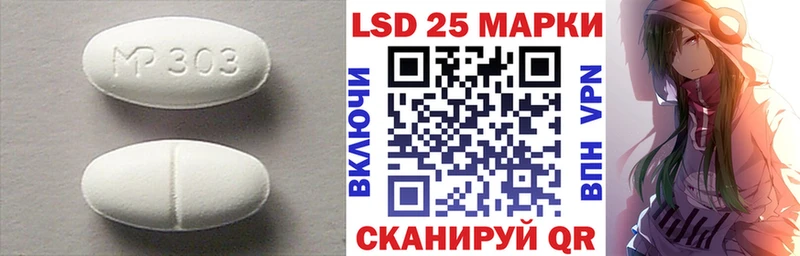 нарко площадка официальный сайт  Алдан  ЛСД экстази ecstasy  сколько стоит 