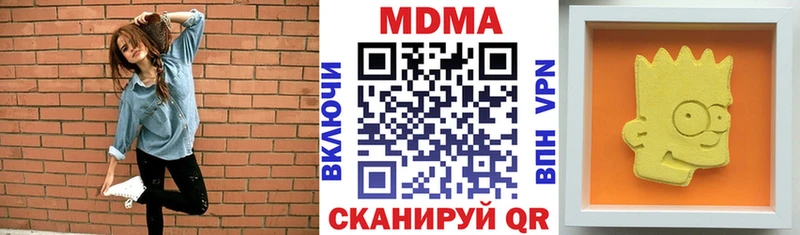 MDMA кристаллы  KRAKEN зеркало  Алдан  цены наркотик 