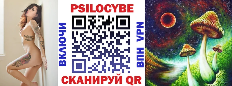 Галлюциногенные грибы ЛСД  kraken как войти  Алдан 